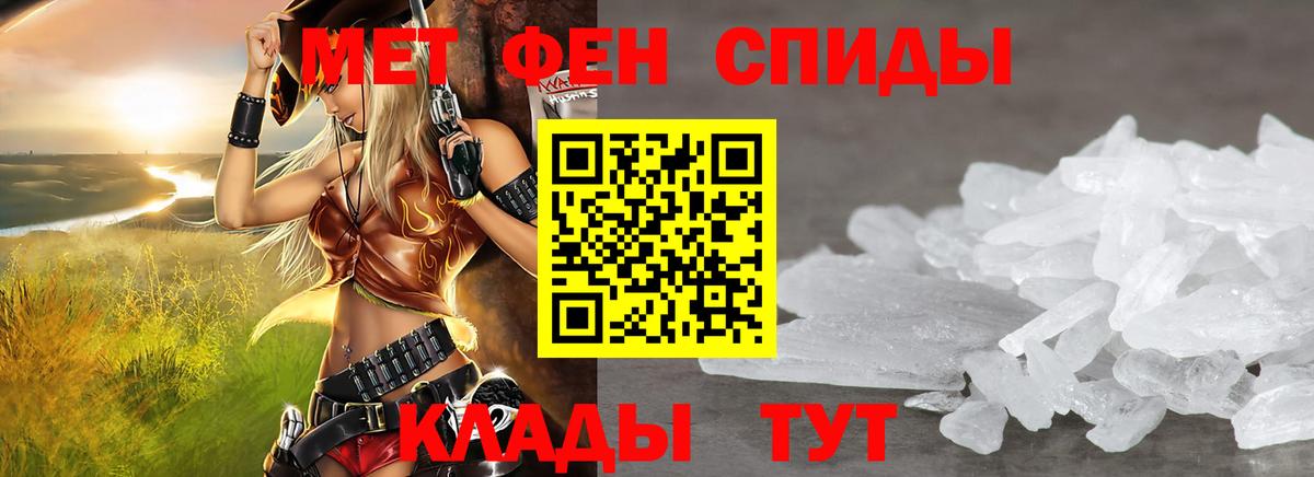 Амфетамин  Вход с VPN  Симферополь  Amphetamine 98% 