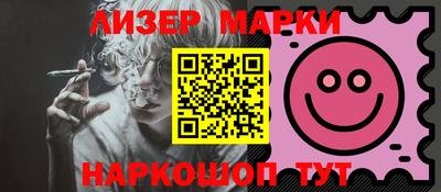 бошки Обнинск