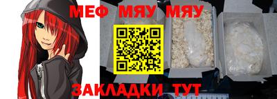 бошки Обнинск