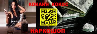 бошки Обнинск