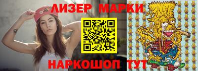 бошки Обнинск