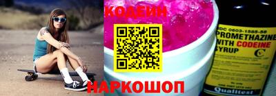 бошки Обнинск