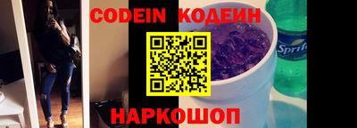 бошки Обнинск