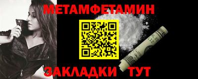 бошки Обнинск