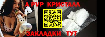 бошки Обнинск
