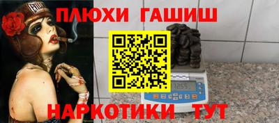 бошки Обнинск