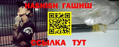 бошки Обнинск