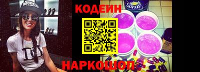 бошки Обнинск