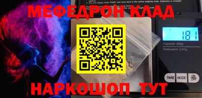 бошки Обнинск