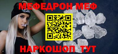 бошки Обнинск
