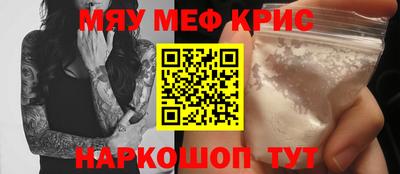бошки Обнинск