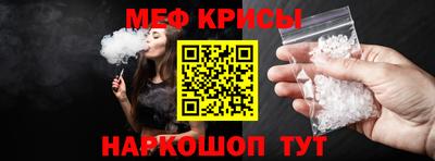 бошки Обнинск