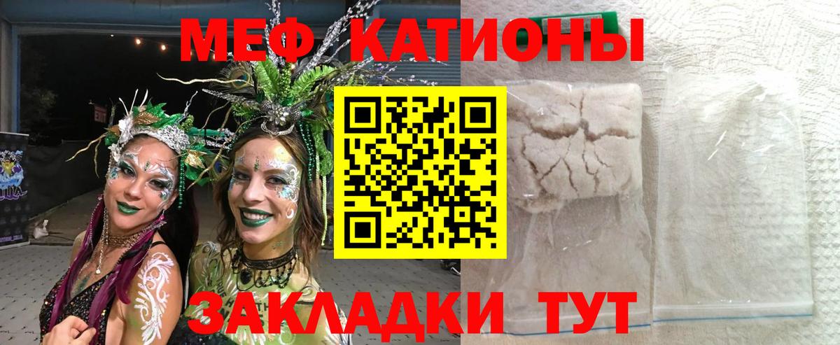 МЕФ мука Симферополь