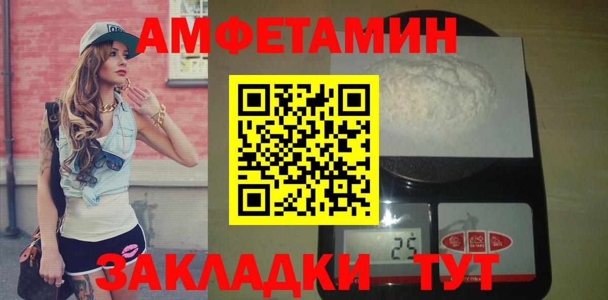 Первитин Декстрометамфетамин 99.9%  Вход с VPN  Первитин Декстрометамфетамин 99.9%  Симферополь 