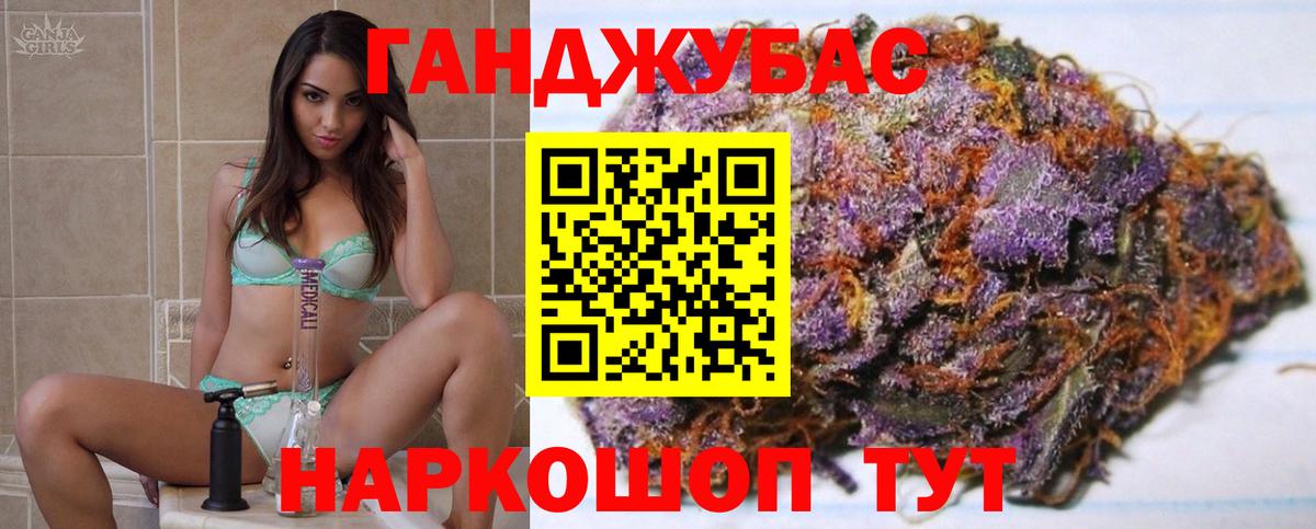 Конопля LSD WEED Симферополь