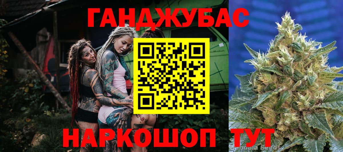 Бошки марихуана LSD WEED  Шишки марихуана White Widow  Конопля тримм  Вход с VPN  Симферополь 